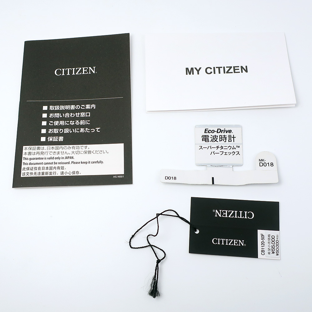 CITIZEN】シチズン アテッサ 電波時計 H149-S118921 CB1120-50F チタン