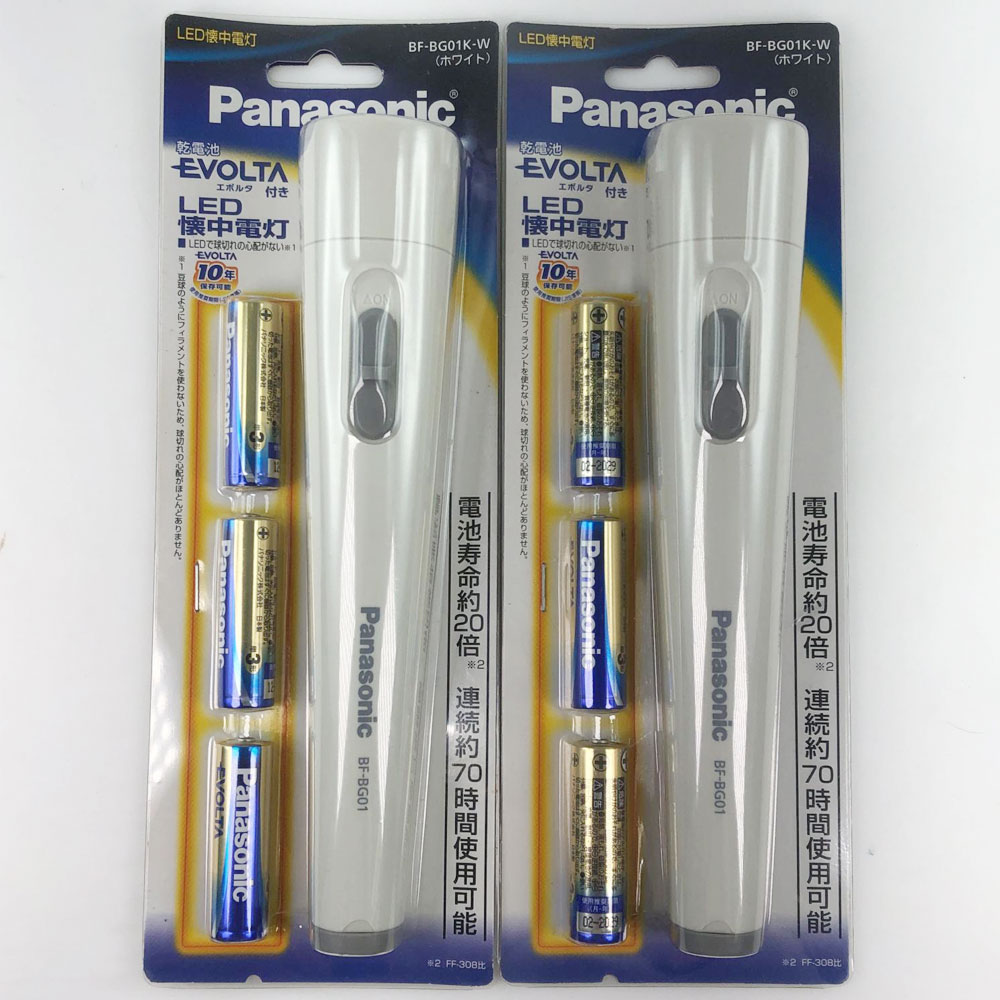 Panasonic】パナソニック LED懐中電灯 2点セット 乾電池EVOLTA付き 白