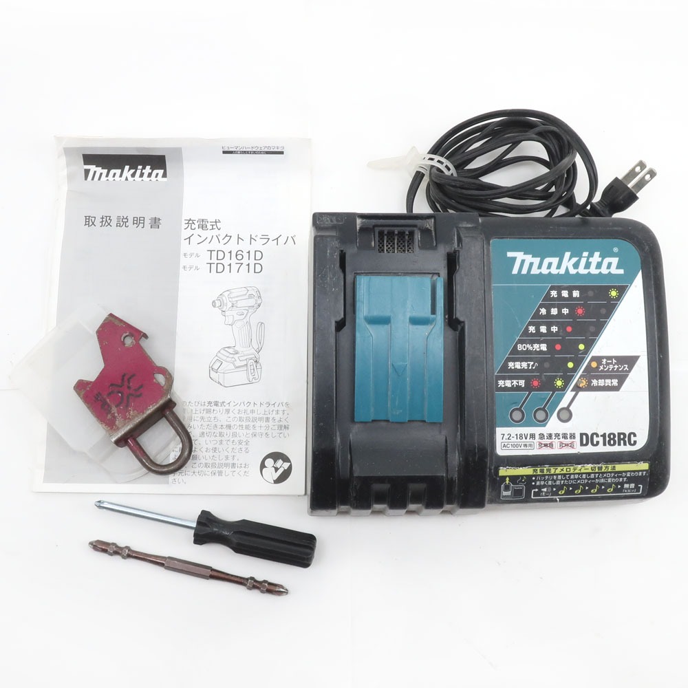 makita】マキタ 充電式インパクトドライバ 18V 6.0Ah バッテリー makita】マキタ 充電式インパクトドライバ 18V 6.0Ah バッテリー