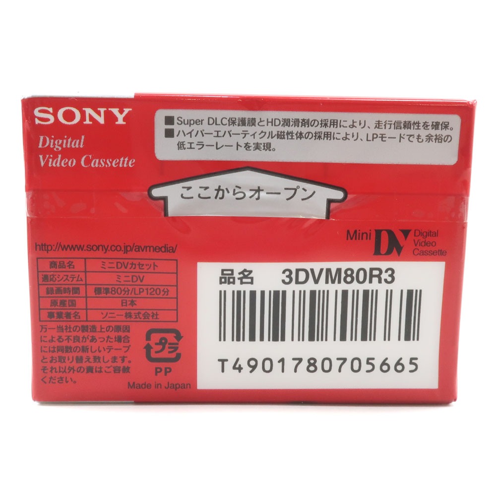 DV デジタルビデオテープ60分5本 - ビデオカメラ