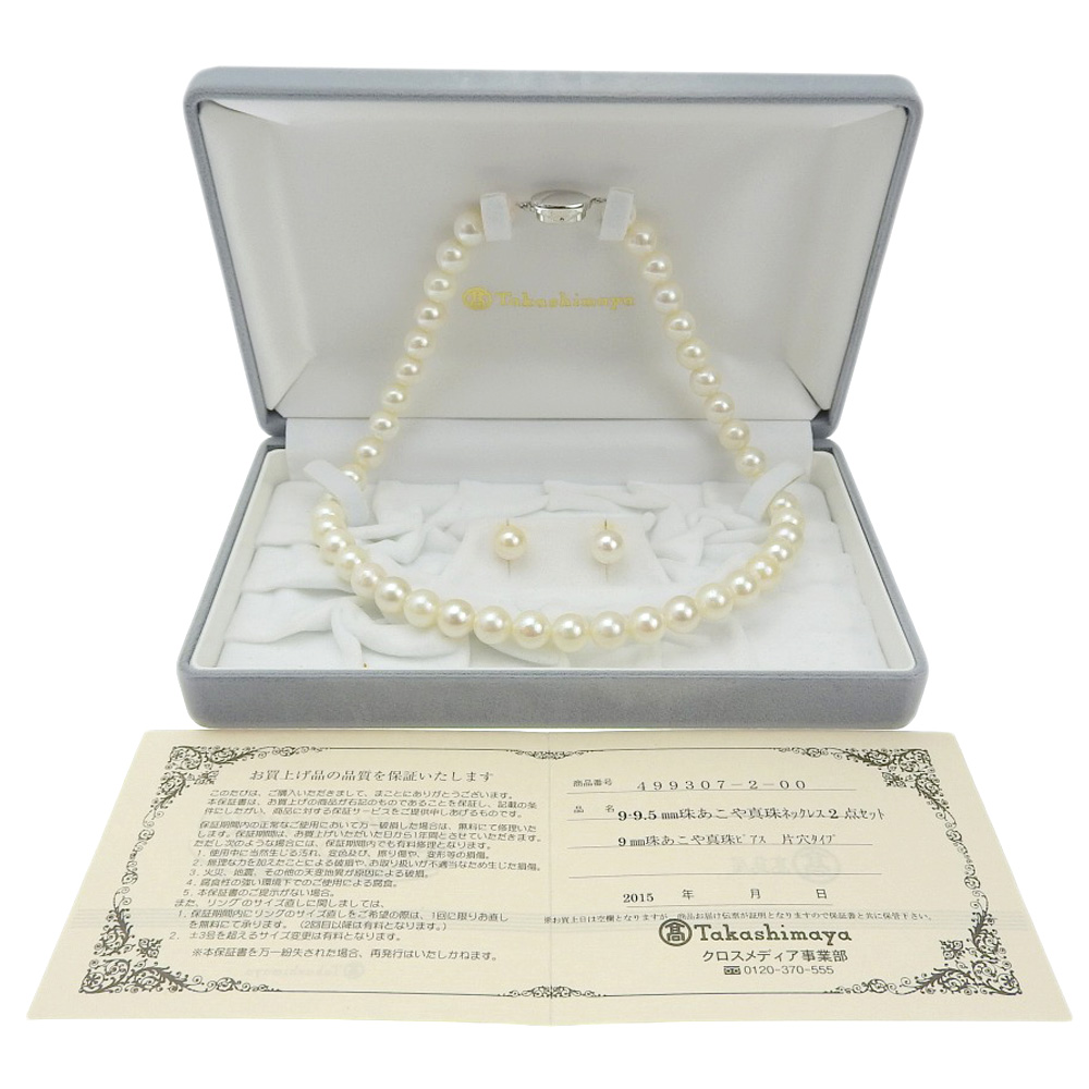 本真珠ネックレス＆ピアスセット中古品｜レディース
