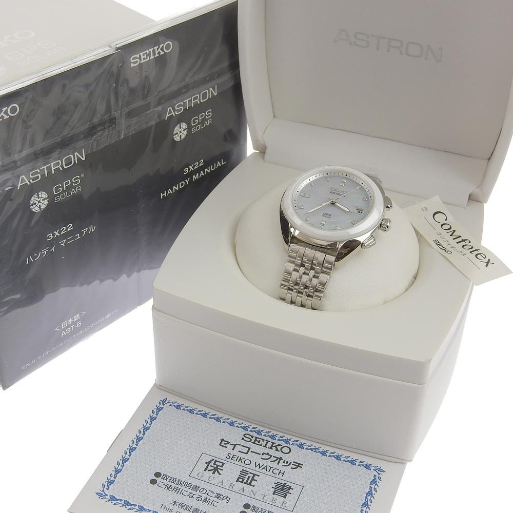 セイコー　アストロン　GPSソーラー電波　腕時計