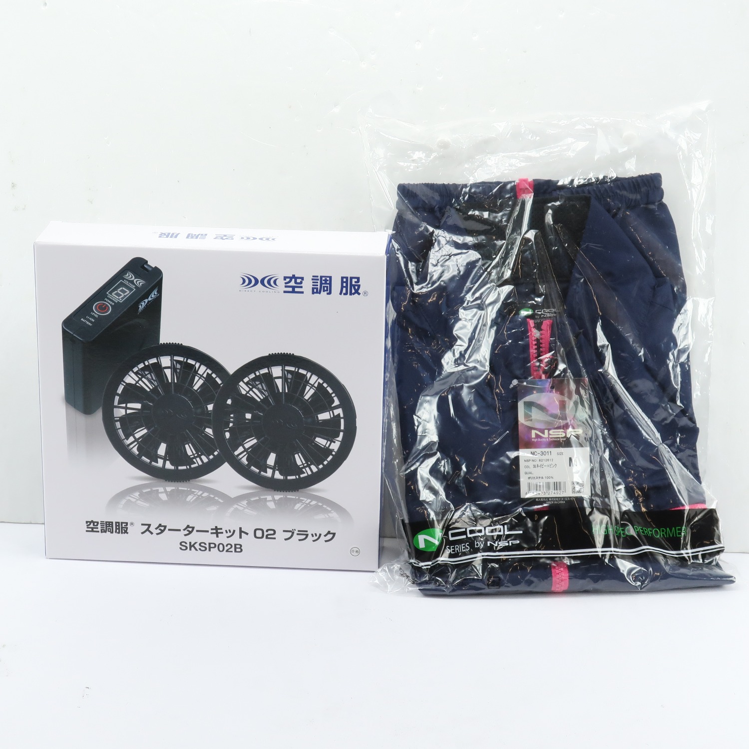 空調服 スターターキット 02 ブラック SKSP02B ベスト付き 2L